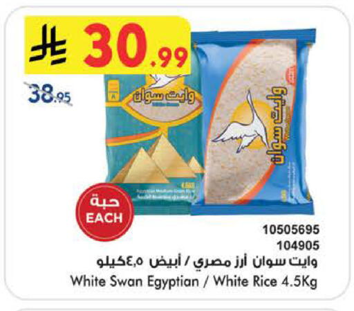 available at بن داود in مملكة العربية السعودية, السعودية, سعودية - الطائف