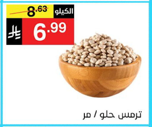 available at سوبرماركت نوري‎ in مملكة العربية السعودية, السعودية, سعودية - جدة