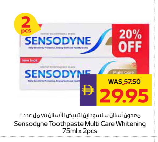 available at أدكووب in الإمارات العربية المتحدة , الامارات - رَأْس ٱلْخَيْمَة