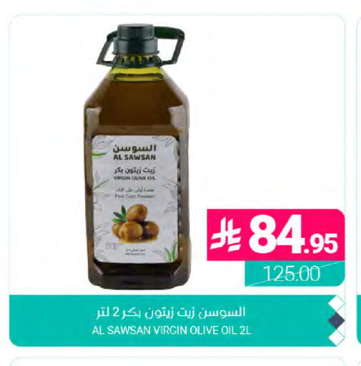 available at اسواق المنتزه in مملكة العربية السعودية, السعودية, سعودية - المنطقة الشرقية
