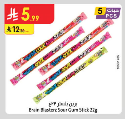available at Danube in KSA, Saudi Arabia, Saudi - Al Khobar