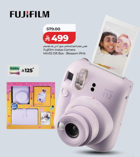 available at لولو هايبرماركت in مملكة العربية السعودية, السعودية, سعودية - الطائف