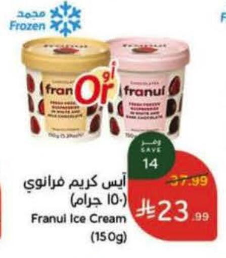 available at هايبر بنده in مملكة العربية السعودية, السعودية, سعودية - جدة