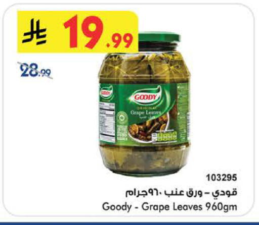 available at Bin Dawood in KSA, Saudi Arabia, Saudi - Ta'if