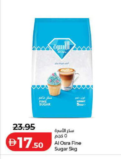 available at Lulu Hypermarket in UAE - Dubai