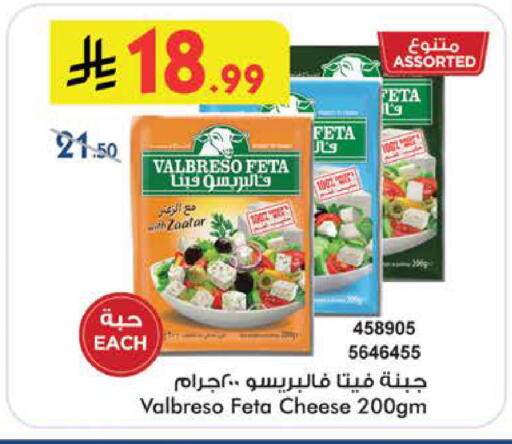available at بن داود in مملكة العربية السعودية, السعودية, سعودية - الطائف