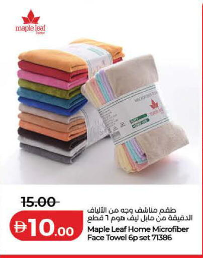 available at Lulu Hypermarket in UAE - Dubai