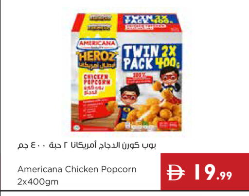 available at Istanbul Supermarket in UAE - Abu Dhabi