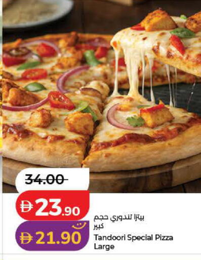 available at Lulu Hypermarket in UAE - Dubai