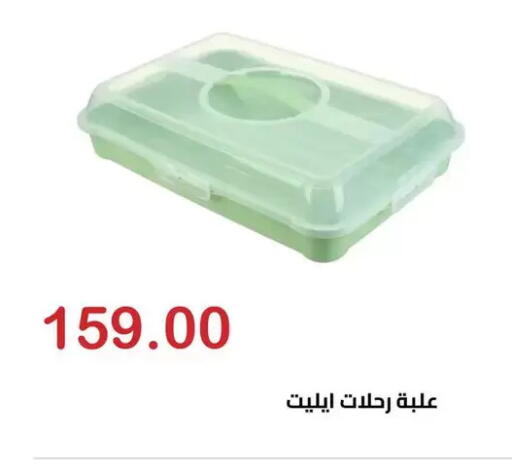 available at El-Hawary Market in Egypt - Cairo