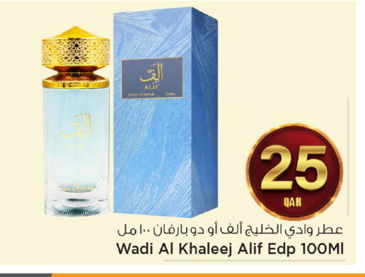 available at مارك & سيف in قطر - الشحانية