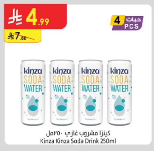 available at Danube in KSA, Saudi Arabia, Saudi - Jeddah