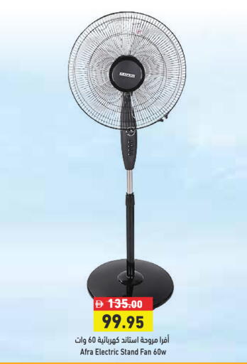 available at Aswaq Ramez in UAE - Abu Dhabi
