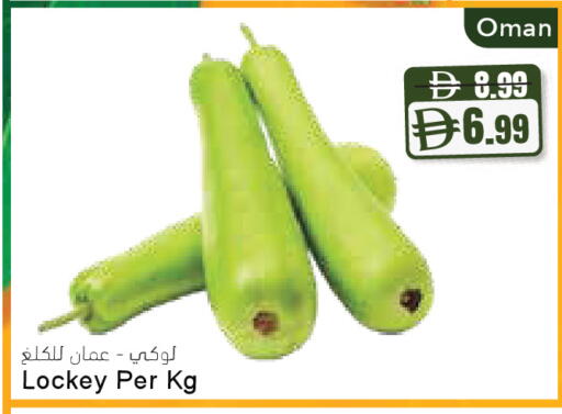 from Oman available at المايا سوبرماركت in الإمارات العربية المتحدة , الامارات - رَأْس ٱلْخَيْمَة