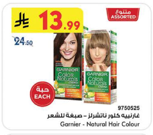 available at بن داود in مملكة العربية السعودية, السعودية, سعودية - الطائف