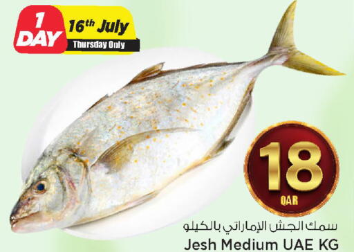 available at مارك & سيف in قطر - الضعاين