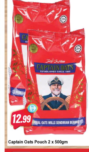 available at Almaya Supermarkets in UAE - Ras al Khaimah