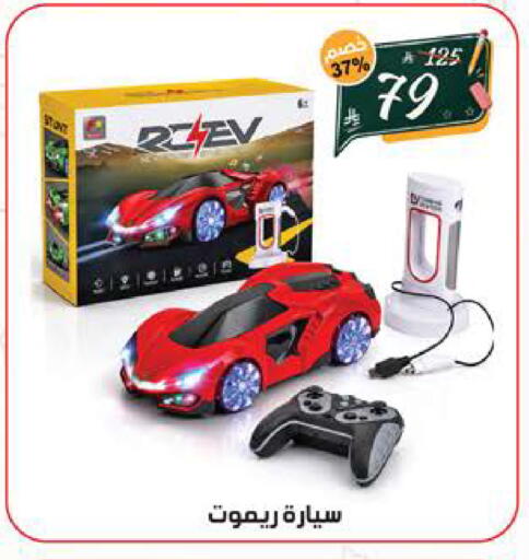available at الهدايا سنتر in مملكة العربية السعودية, السعودية, سعودية - جدة