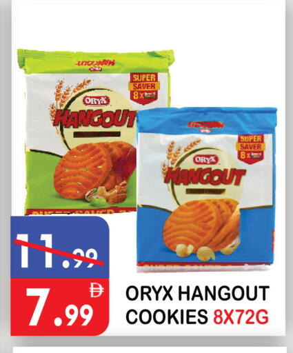 available at يونايتد هيبر ماركت in الإمارات العربية المتحدة , الامارات - دبي