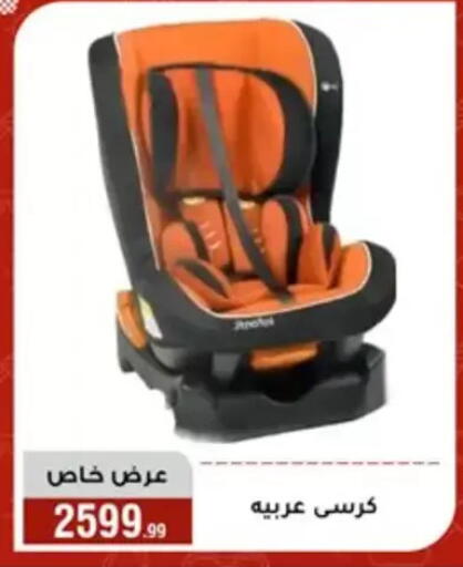 available at المرشدي in Egypt - القاهرة