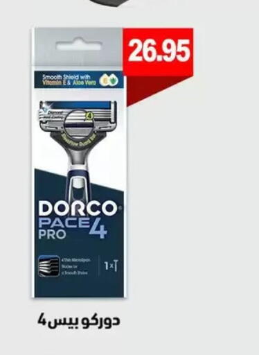 available at الهواري in Egypt - القاهرة