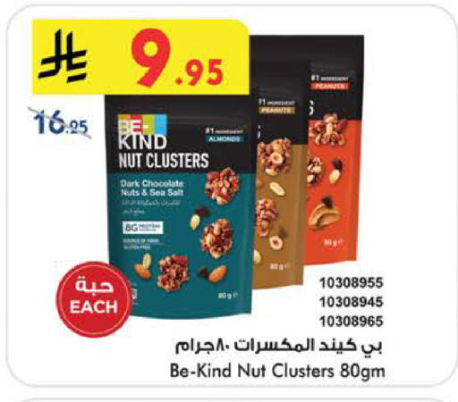available at بن داود in مملكة العربية السعودية, السعودية, سعودية - الطائف