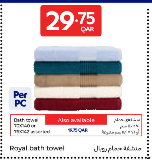 available at كارفور in قطر - الشمال