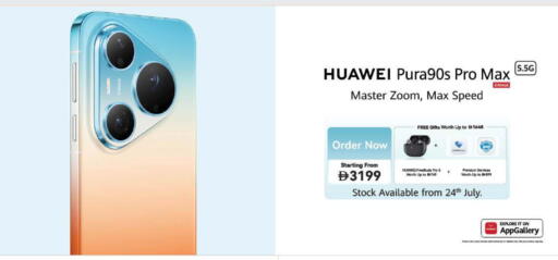 available at Lulu Hypermarket in UAE - Dubai
