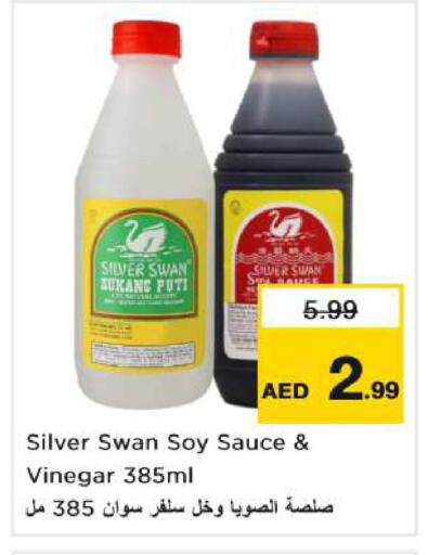 available at Nesto Hypermarket in UAE - Ras al Khaimah