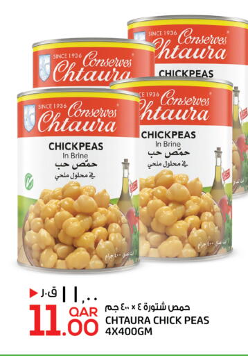 Peas available at السعودية in قطر - الدوحة