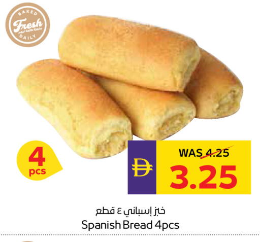 available at أدكووب in الإمارات العربية المتحدة , الامارات - أبو ظبي