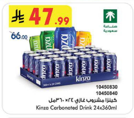 available at بن داود in مملكة العربية السعودية, السعودية, سعودية - الطائف