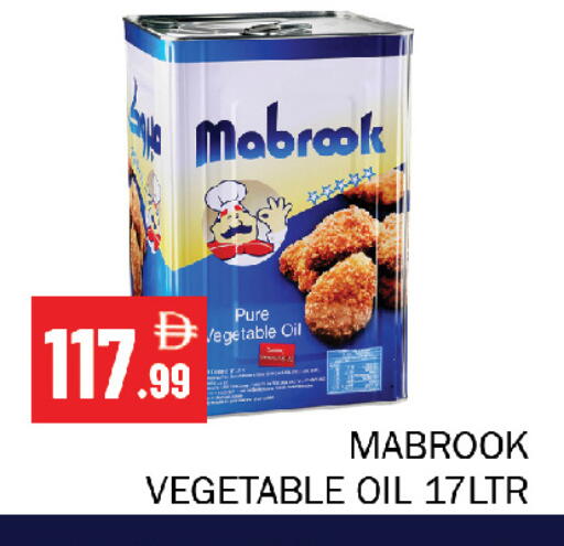 available at Souk Al Mubarak Hypermarket in UAE - Sharjah / Ajman