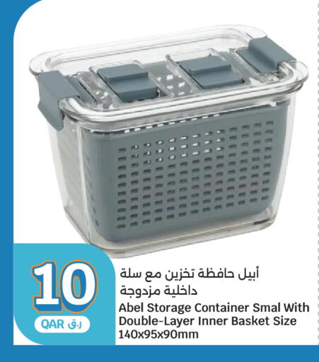 available at سيتي هايبرماركت in قطر - الوكرة