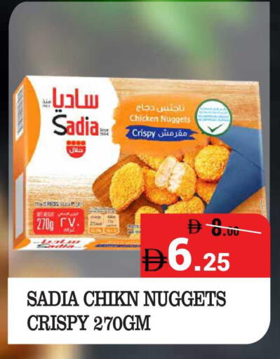 available at كيرالا هايبرماركت in الإمارات العربية المتحدة , الامارات - رَأْس ٱلْخَيْمَة