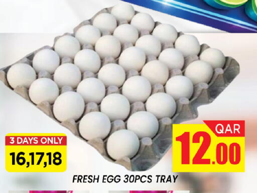 available at Shop n Smile Hypermarket in Qatar - Al Wakra