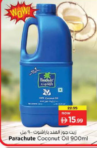 Coconut available at Nesto Hypermarket in UAE - Dubai