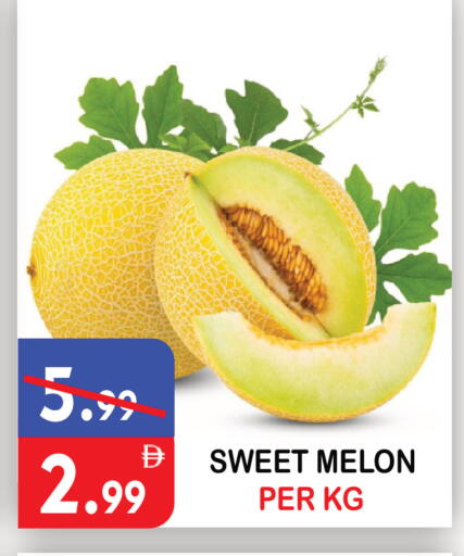 Melon available at يونايتد هيبر ماركت in الإمارات العربية المتحدة , الامارات - دبي