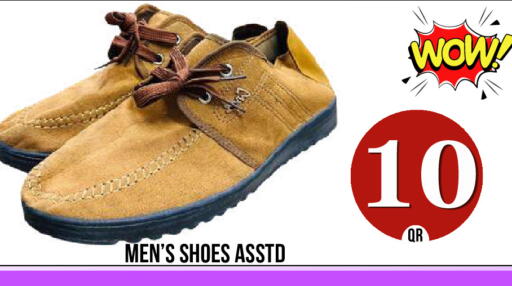 available at دبي شوبينغ سنتر in قطر - الدوحة