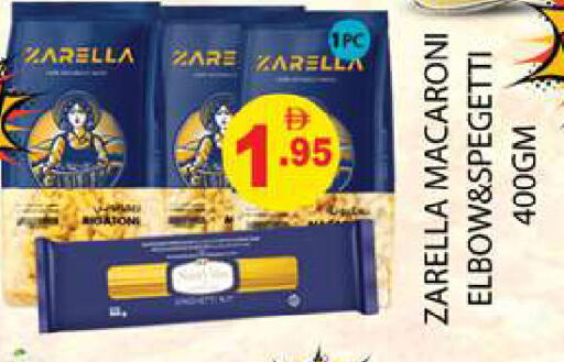available at Zain Mart Supermarket in UAE - Ras al Khaimah