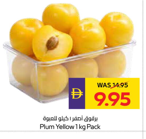Plum available at أدكووب in الإمارات العربية المتحدة , الامارات - أبو ظبي