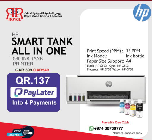available at Royce World Trading & Services W.L.L in Qatar - Al-Shahaniya