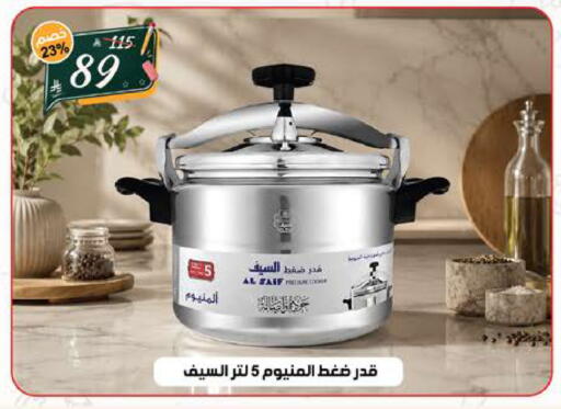 available at الهدايا سنتر in مملكة العربية السعودية, السعودية, سعودية - جدة