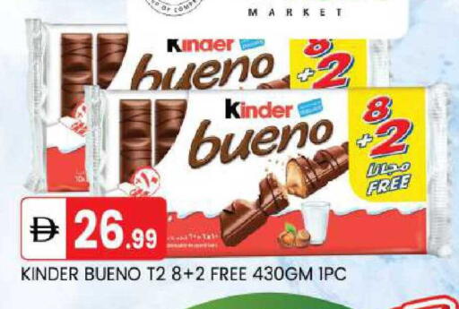 available at TALAL MARKET in UAE - Abu Dhabi