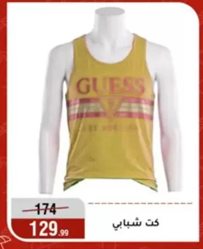 available at المرشدي in Egypt - القاهرة