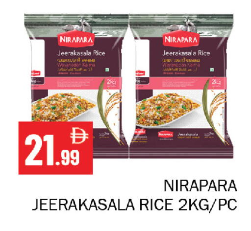 available at Souk Al Mubarak Hypermarket in UAE - Sharjah / Ajman