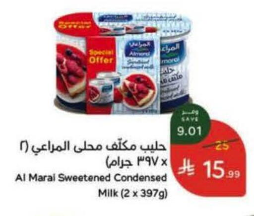 available at هايبر بنده in مملكة العربية السعودية, السعودية, سعودية - خميس مشيط