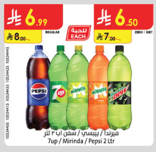 available at Danube in KSA, Saudi Arabia, Saudi - Al Khobar