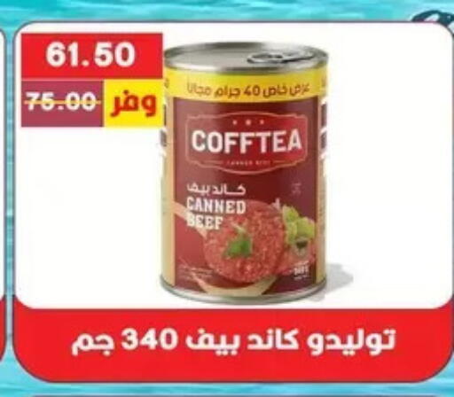 available at Bashayer hypermarket in Egypt - Cairo