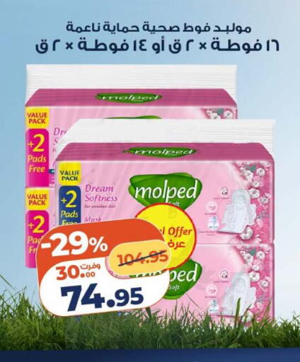 available at Kazyon  in Egypt - Cairo